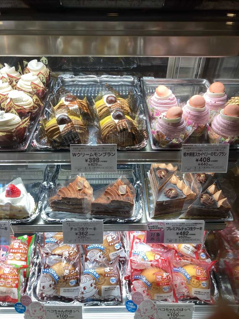 不二家ケーキバイキング Happy Sweet Time 楽天ブログ