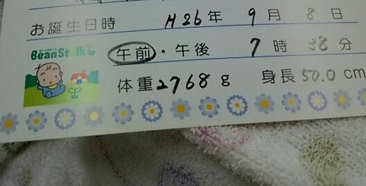 1410135525846.jpg