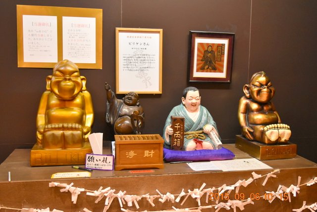 昭和の町
