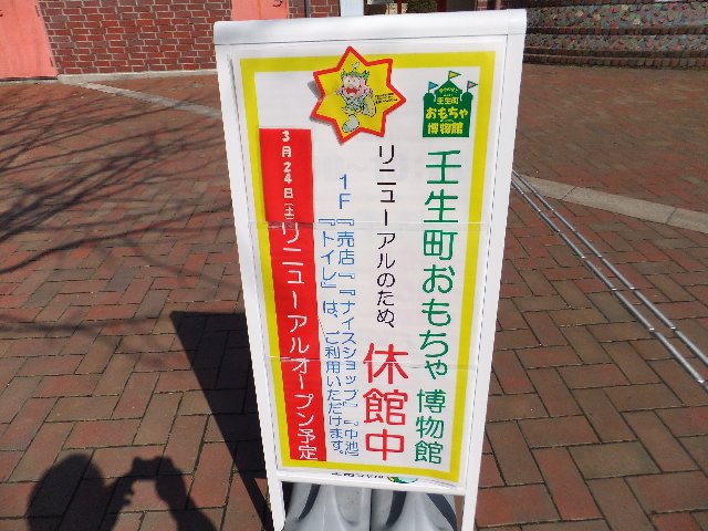 DSCF9507.jpg