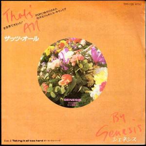 ゴブリン Goblin『サスペリア Suspiria』/1977年 サントラ盤