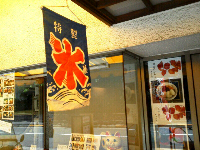 rblog-20130707120018-01.png
