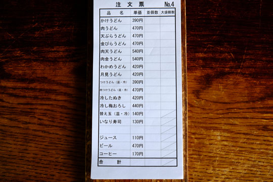 DSCF8961.jpg