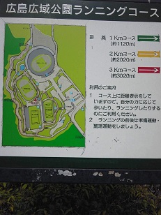 ヘロヘロ30km走 | 一刻者日記 - 楽天ブログ