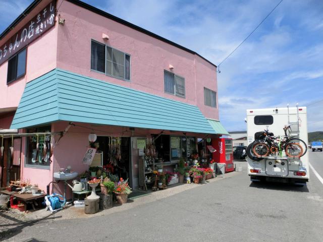 Cimg9342.jpg