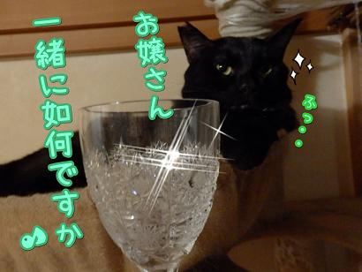 鈴とグラス.JPG