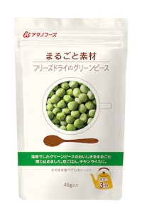グリーンピース.jpg