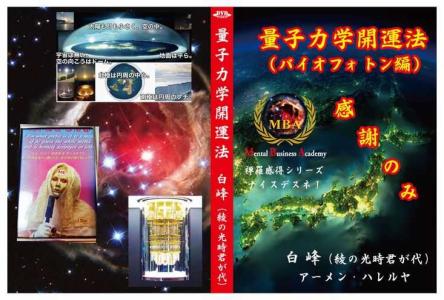 綾の光時通信 ] | 大江戸遊歩(旧、鹿児島UFO) 気ままに