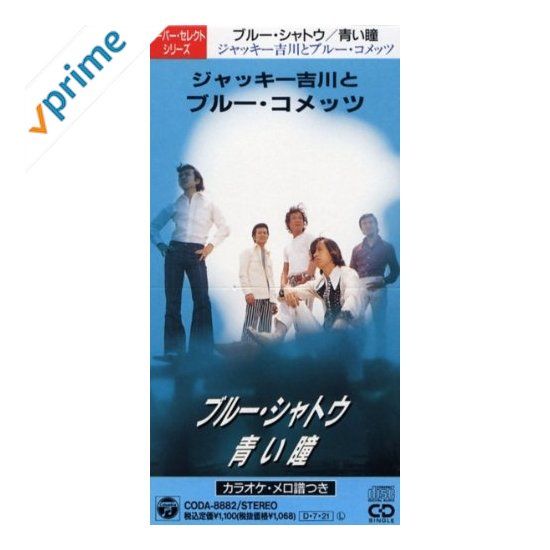 17年09月13日の記事 音楽三昧 A 楽天ブログ