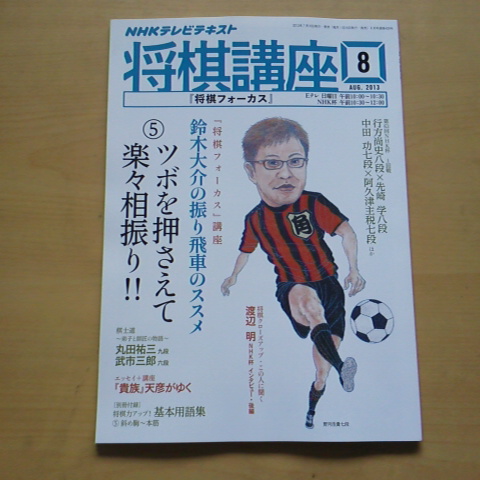 2013071815350001.jpg