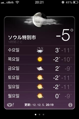 snow3