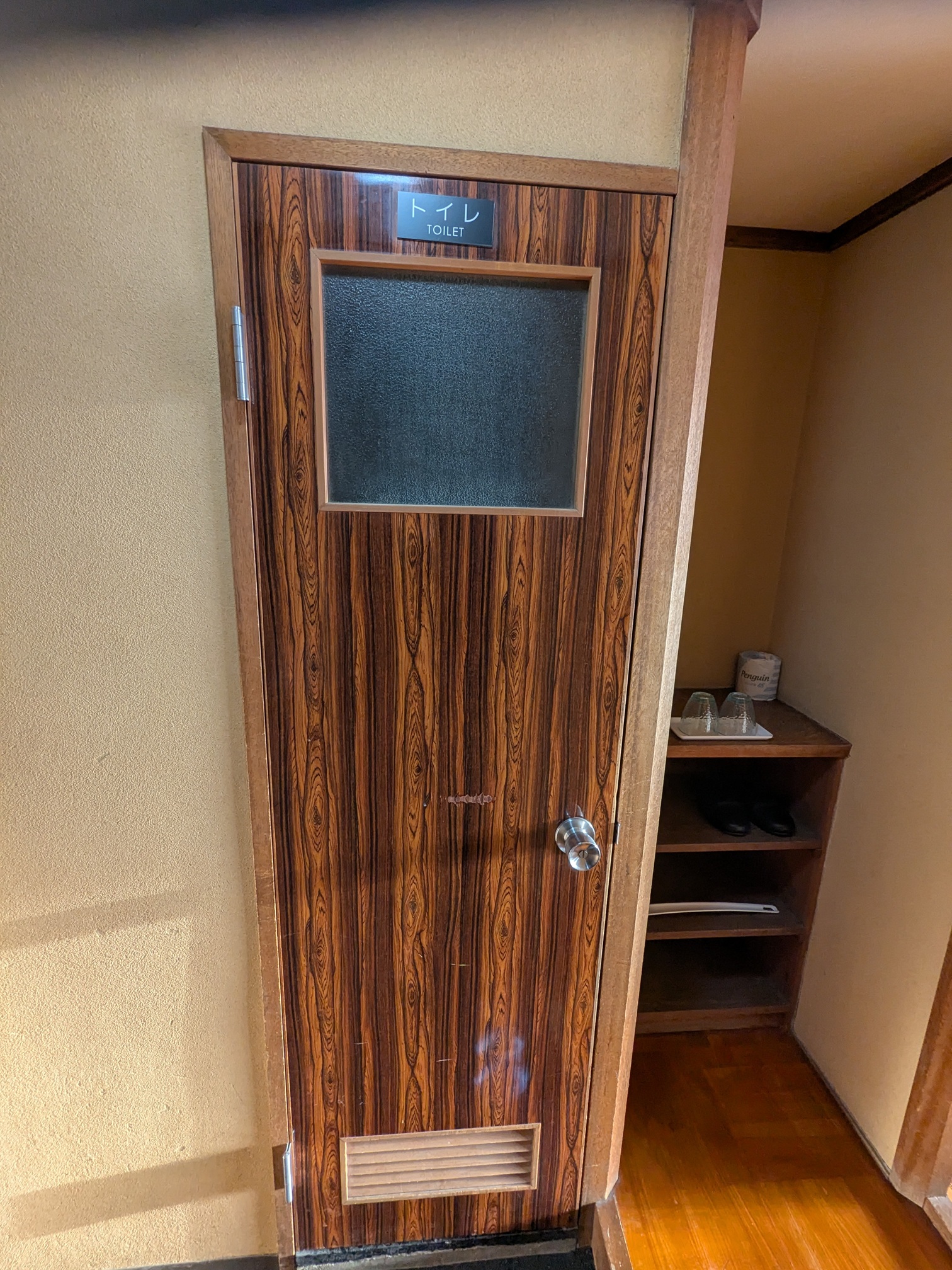 長野県湯田中温泉　ホテル＆リゾート山の内ヒルズ　ジャパニーズツイン　室内