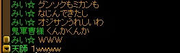軍曹.jpg