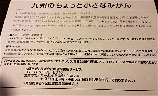 rblog-20141022211041-00.jpg