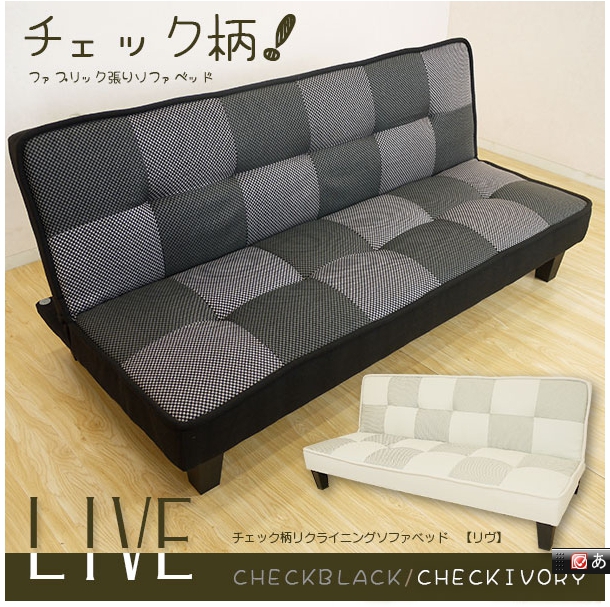 ソファーベッド