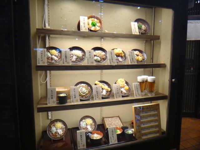 嵯峨谷　神保町店