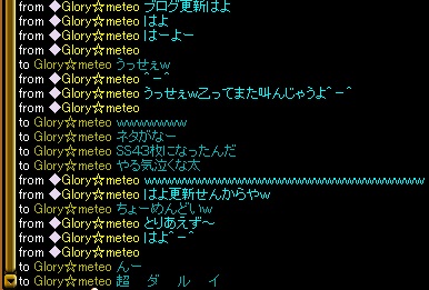 更新しない理由.jpg