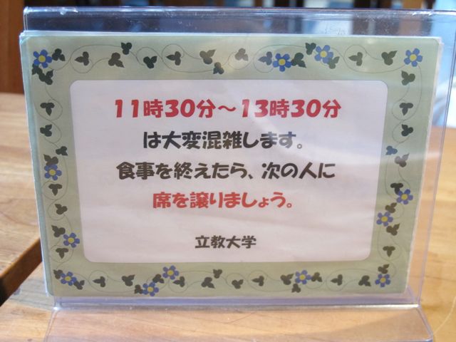 １３