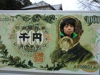 itoukou.jpg