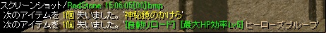 150614コピヒーロー2.jpg