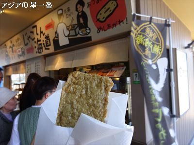 20160502 今治　松山　道後温泉6