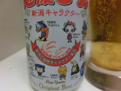 キャラクター表