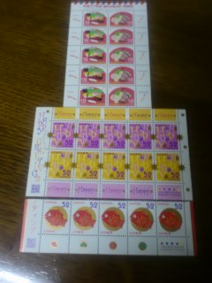 切手