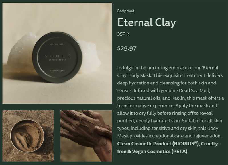 ヨルダン館 死海の泥エステ マッドマスク フェイス＆ボディ