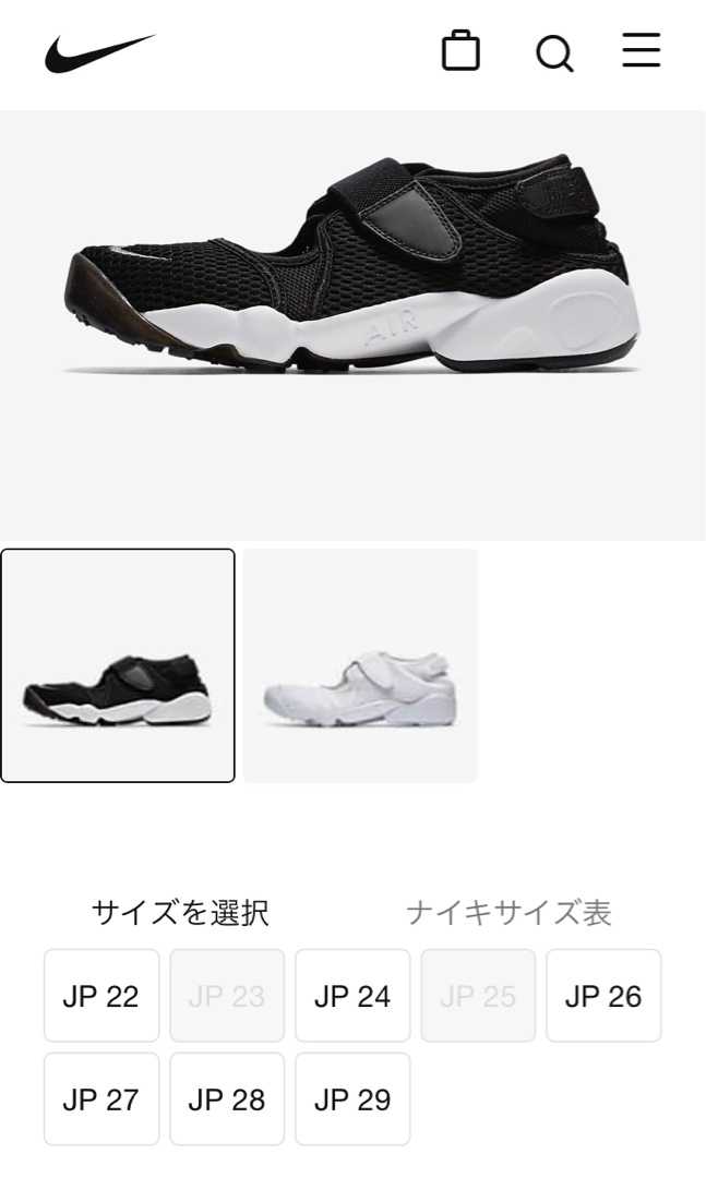 Nike エアリフト 21 まだ在庫ありますよ This Is What I Am 私の在り方 楽天ブログ