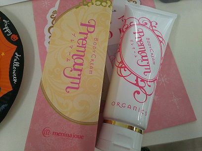 Menina Joue プレマームとハロウィンオフ会 ｃｈｏｐｉｎ ｍａｚ ｎｏ 5 楽天ブログ