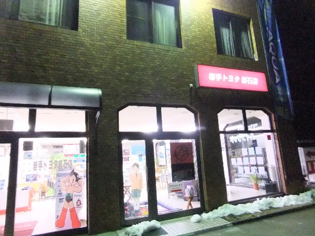 DSCF9247.jpg