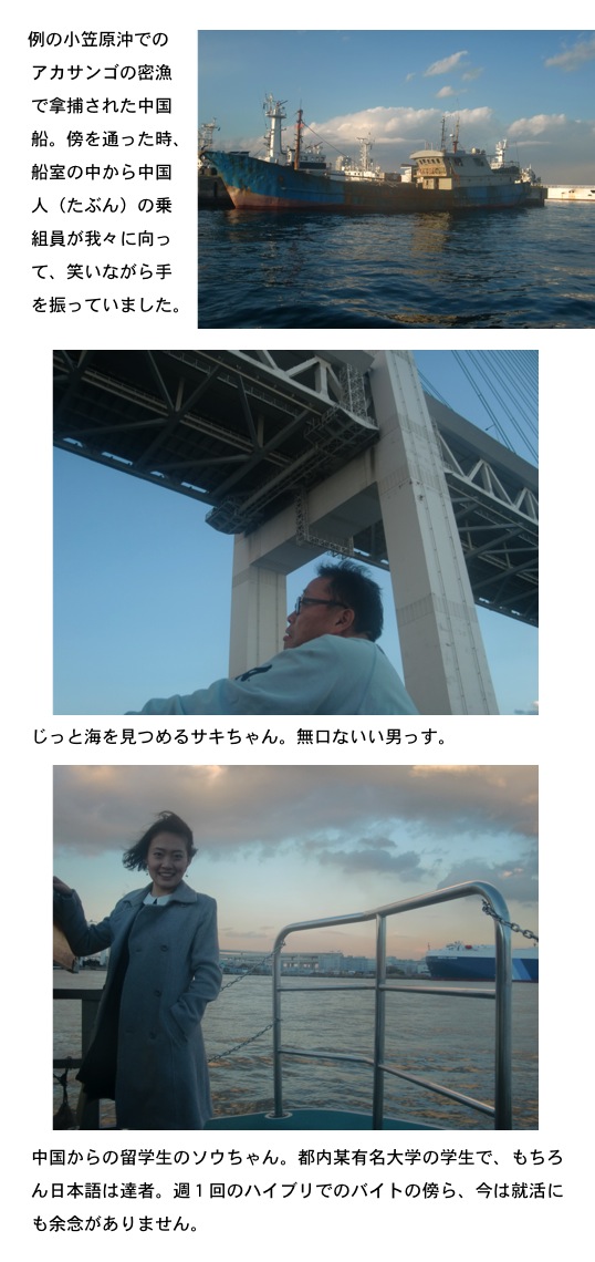 2015.01.17-4.jpg