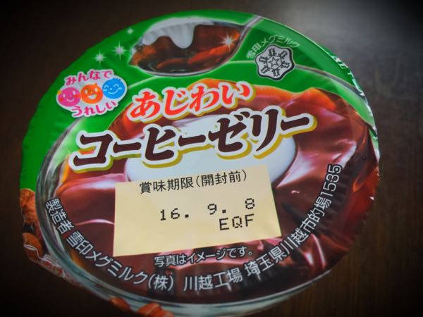 rblog-20160830174530-01.jpg