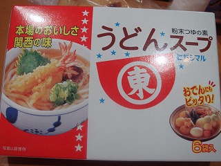 s-DSC04408.jpg
