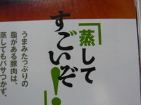 P1020907