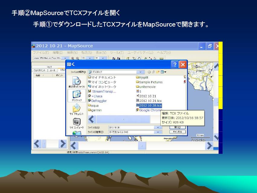 KAMISHIBAI 3.JPG