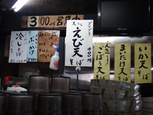 そば千 東神田店