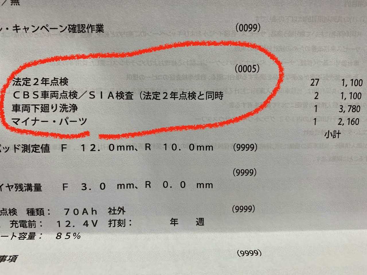 E91 ワイパー交換 今日のびーえむ君 楽天ブログ