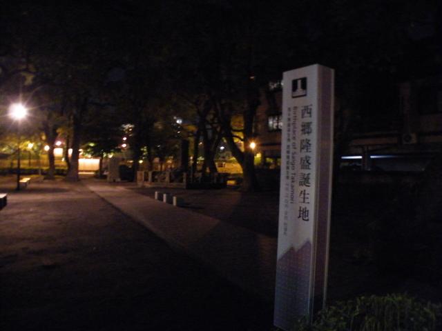 南九州2017f61.JPG