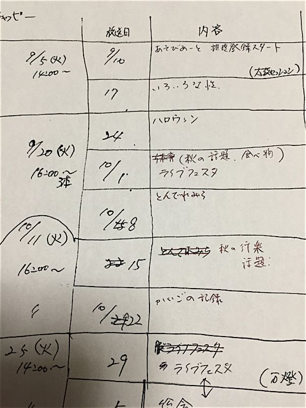rblog-20160829203428-03.jpg