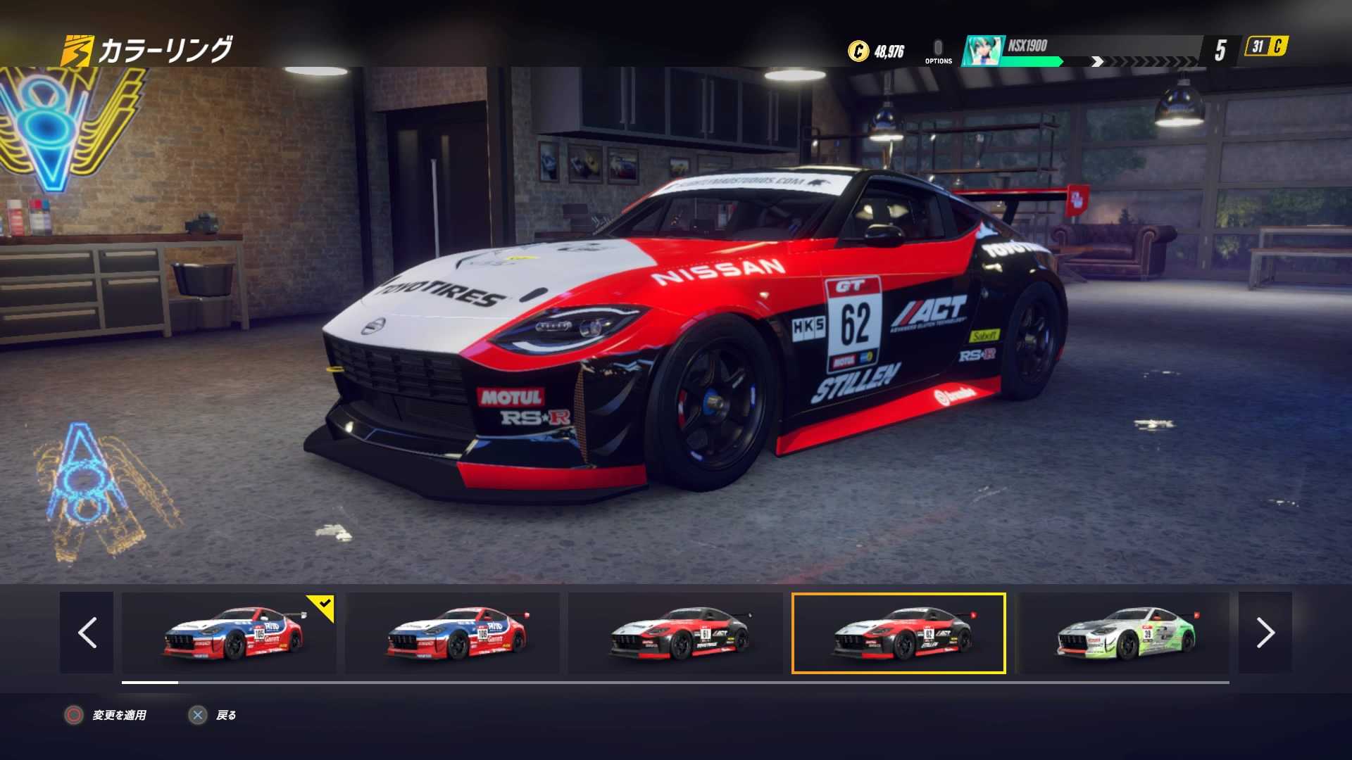 Projectcars 3 日本車勢 Nsx Racing Evolution 楽天ブログ