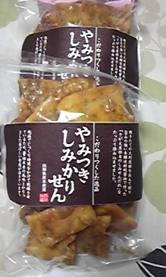 180302_144959.jpg
