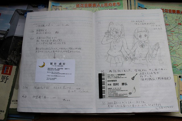 ノート