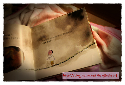 韓紙工芸-スタンド棚13