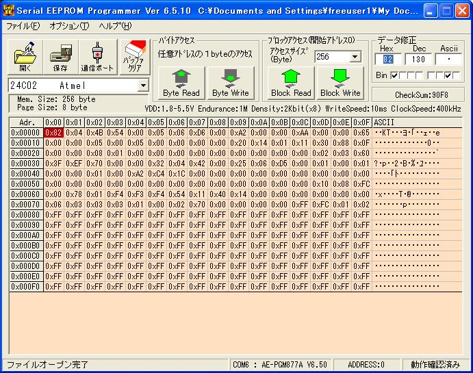 KT0911_KeyMode.JPG