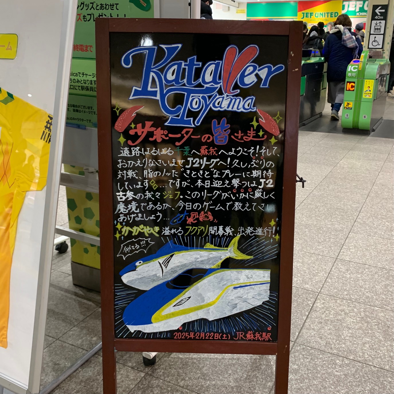1993 ジェフ千葉 ジェフユナイテッド市原・千葉【公式X】 on X: 