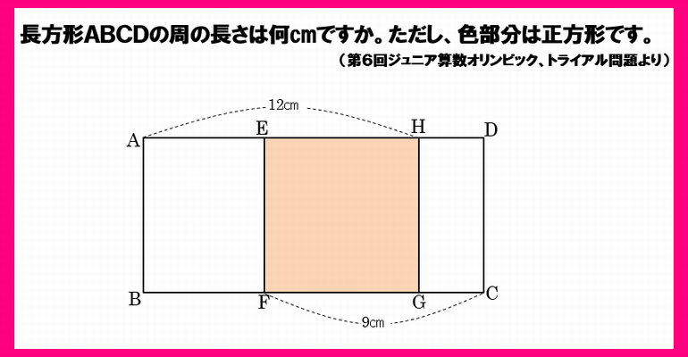 算数問題 全3問 なかなかの難問 子供から大人まで動画で脳トレ 楽天ブログ