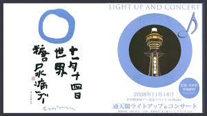20151114-1.jpg