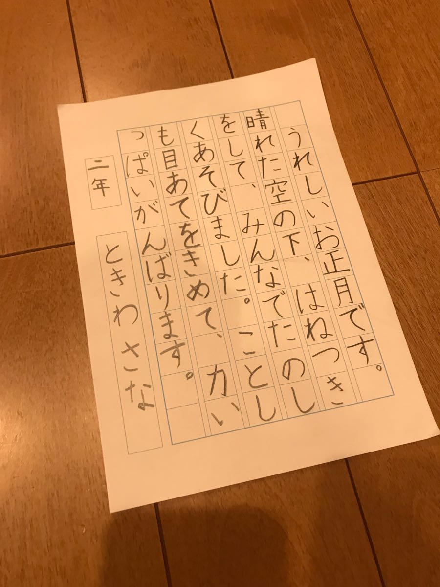 rblog-20190113191652-05.jpg