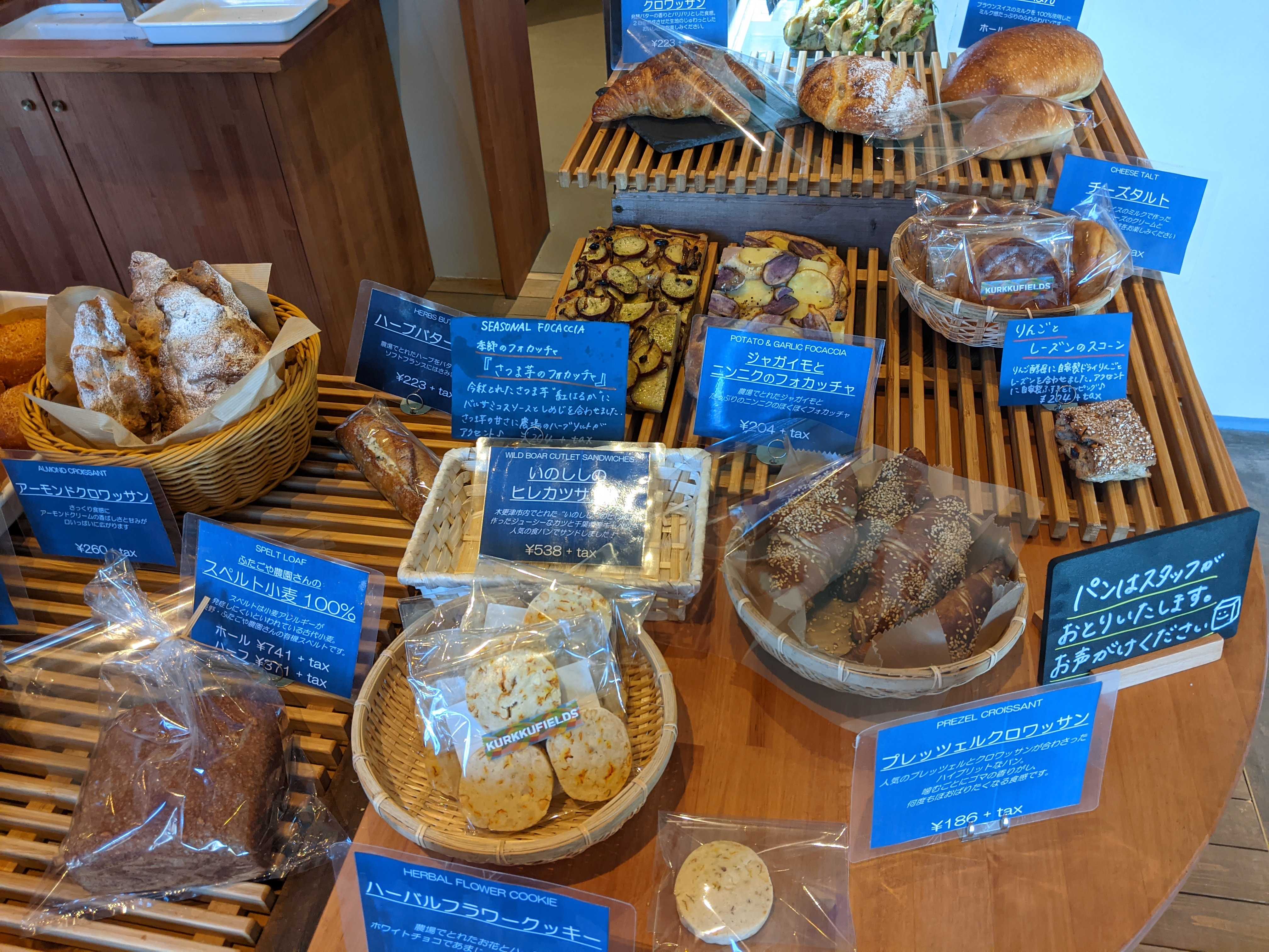 クルックフィールズのパン屋さんのラインナップ